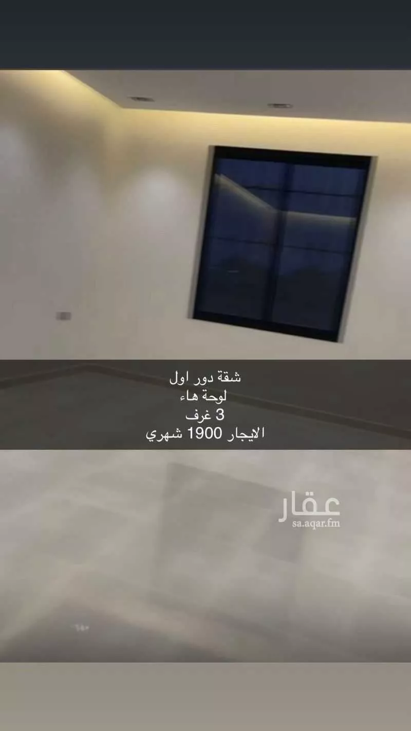 دور 4 غرف في ضاحية نمار 4