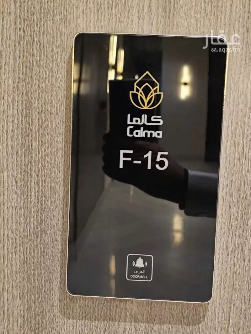 5 bedroom apartment in Al Narjis 3