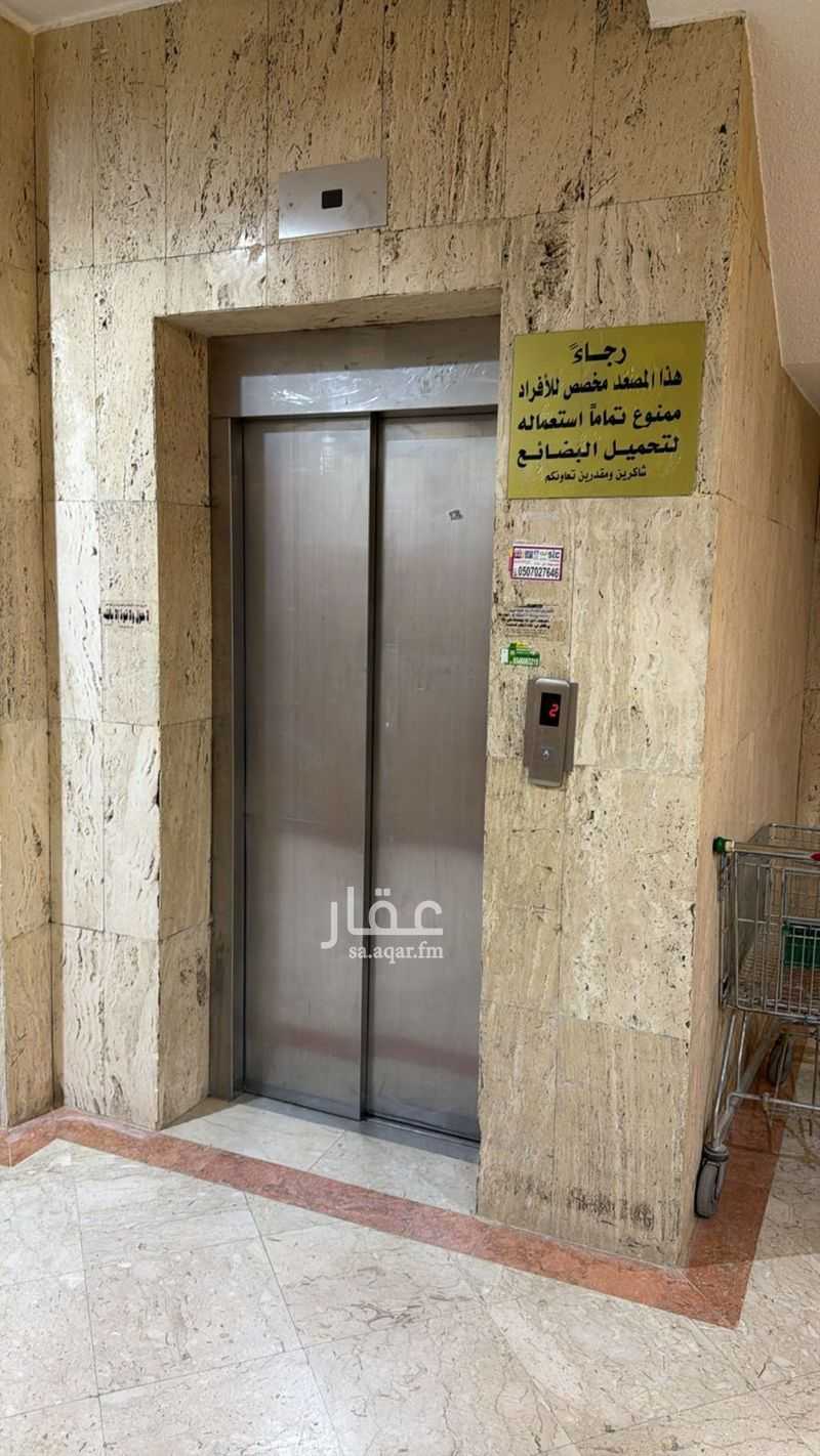 4 bedroom apartment in Al Wahah, Riyadh 4