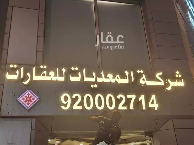 1 bedroom apartment in Al Zahra, Riyadh 6