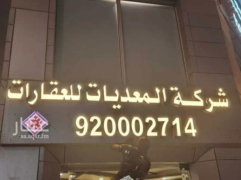 1 bedroom apartment in Al Zahra, Riyadh 7