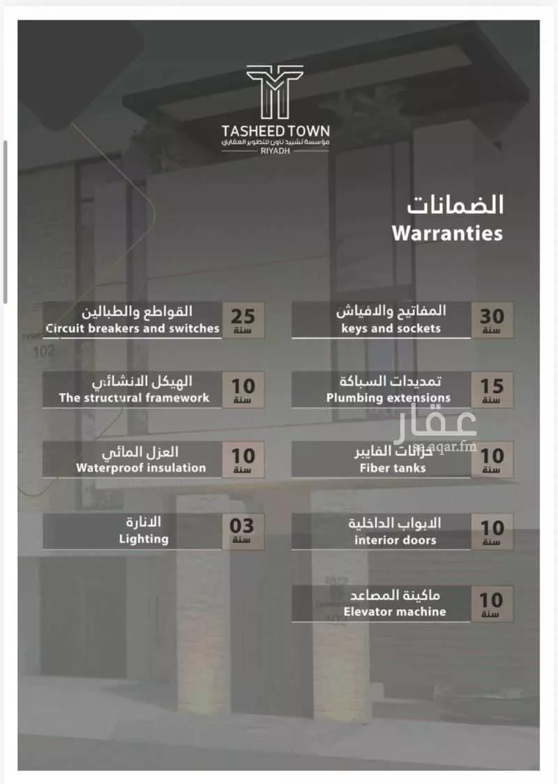 دور 4 غرف في السلام 4