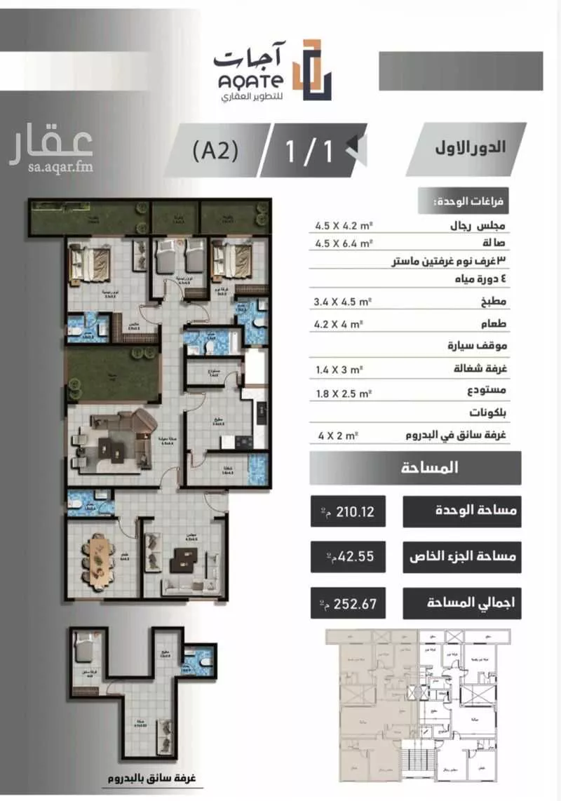 6 bedroom floor in Al Rawdah 5