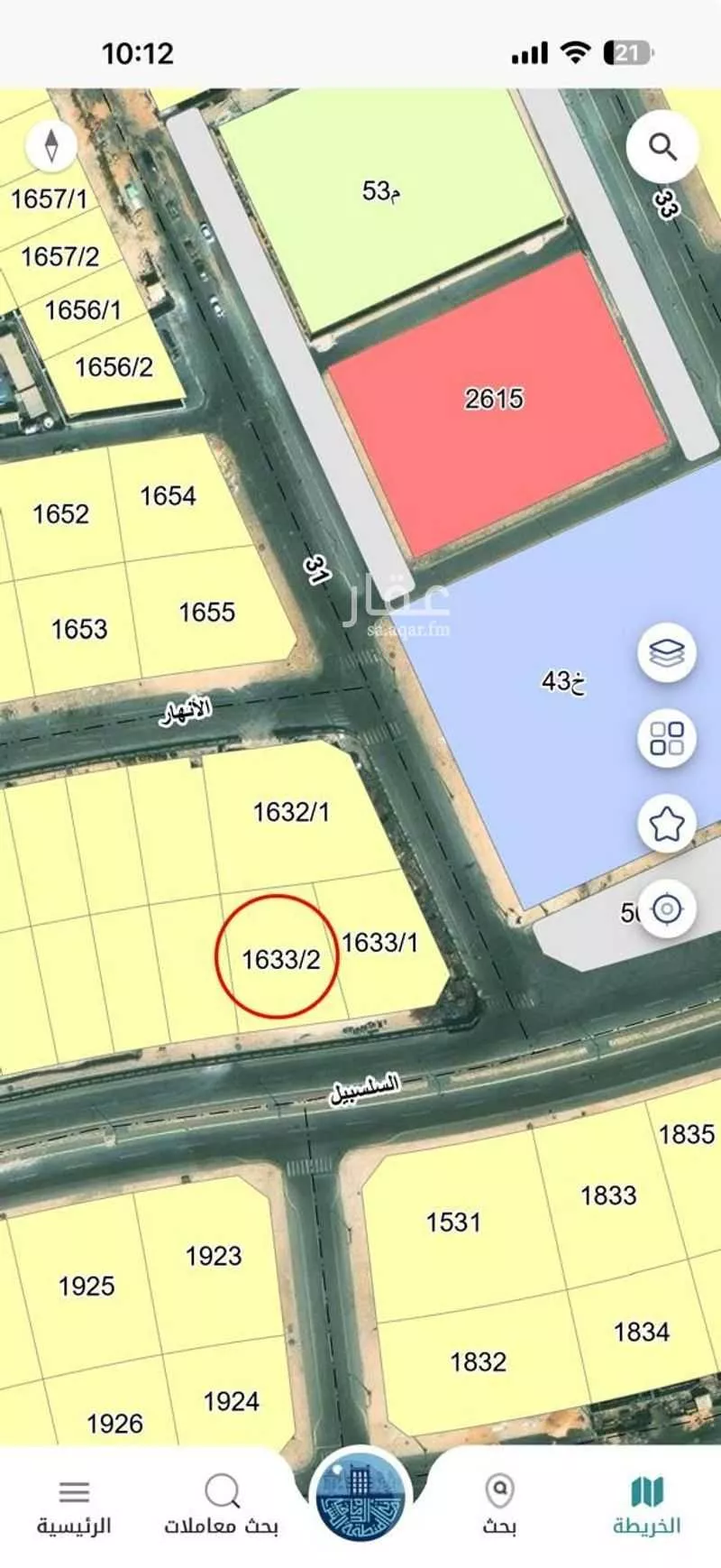 أرض 660 م² في السيف