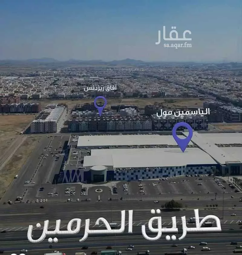 شقة 3 غرف في المنار 3