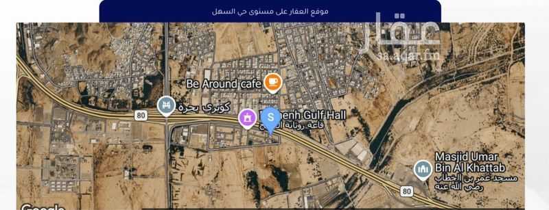 land in Bahrah, Jeddah 3