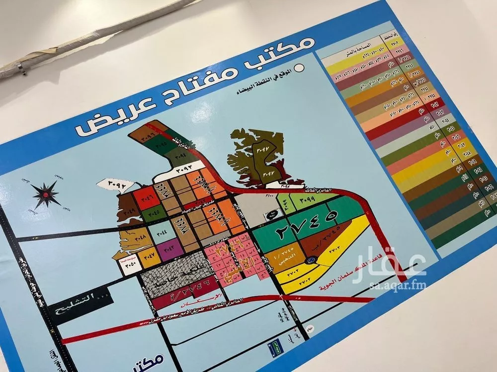 أرض 432 م² في عريض 3