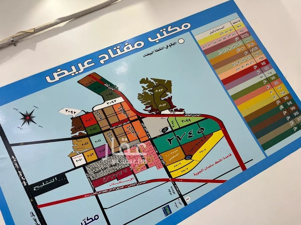 أرض 450 م² في عريض 3