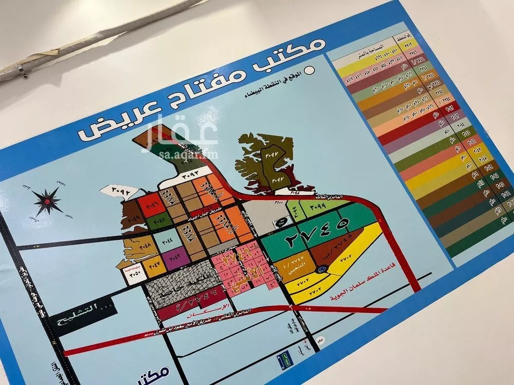 أرض 450 م² في عريض 3