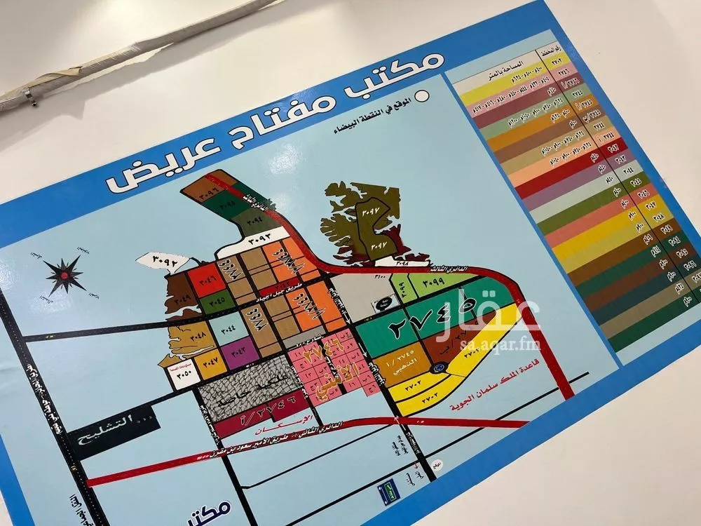 أرض 217 م² في عريض 3