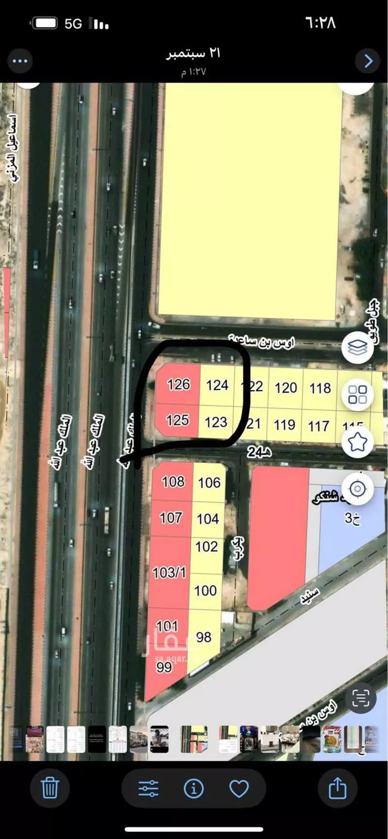 أرض 1179 م² في الفيصلية 2