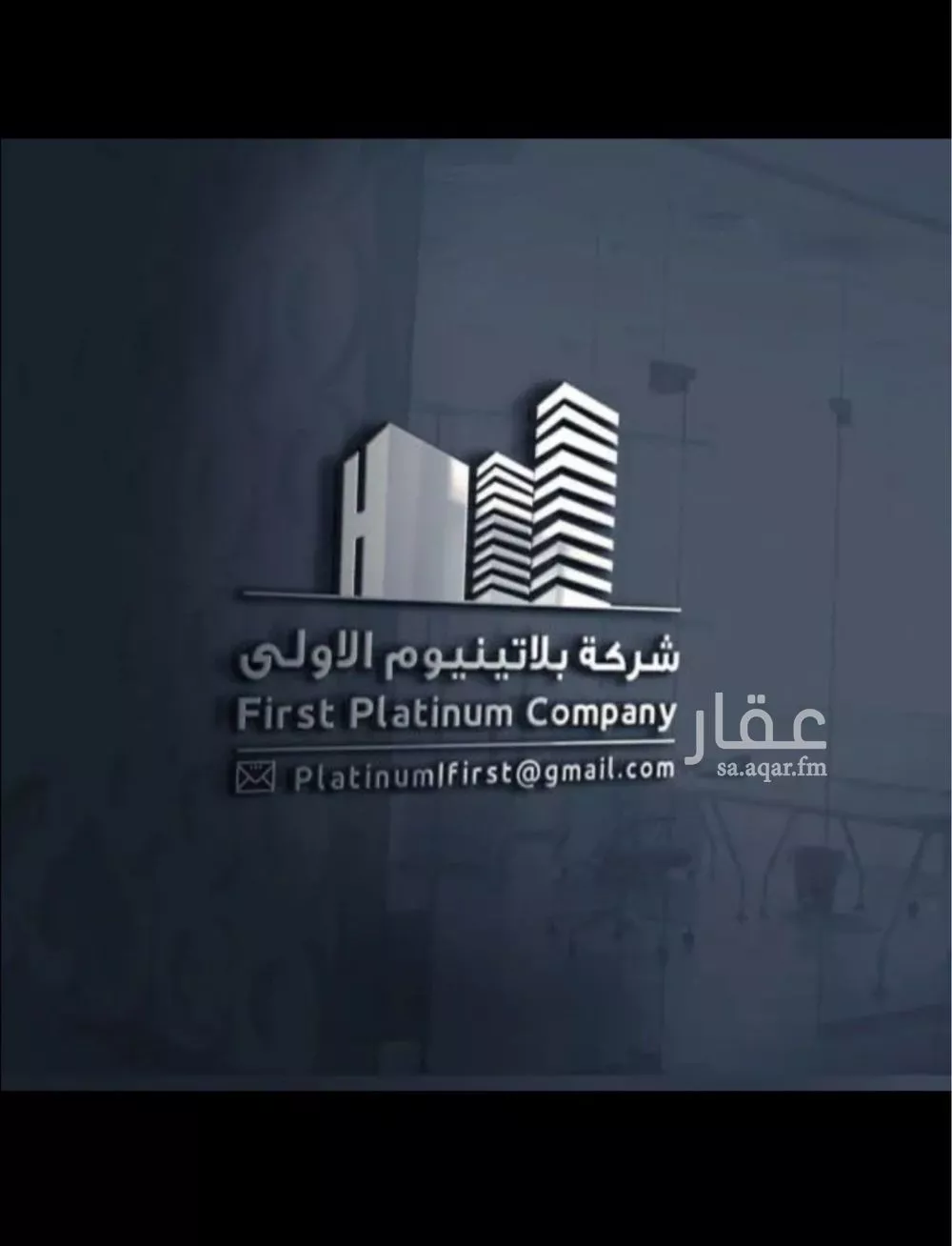 أرض 480 م² في الخالدية