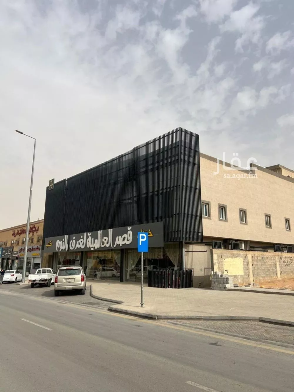 105 sqm office in Granada 1