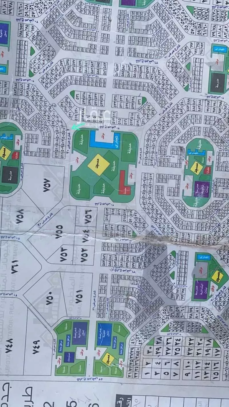 408 sqm land in Az Zomorod 2