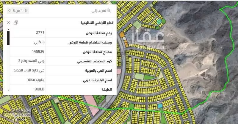 أرض 580 م² في الملك فهد 3