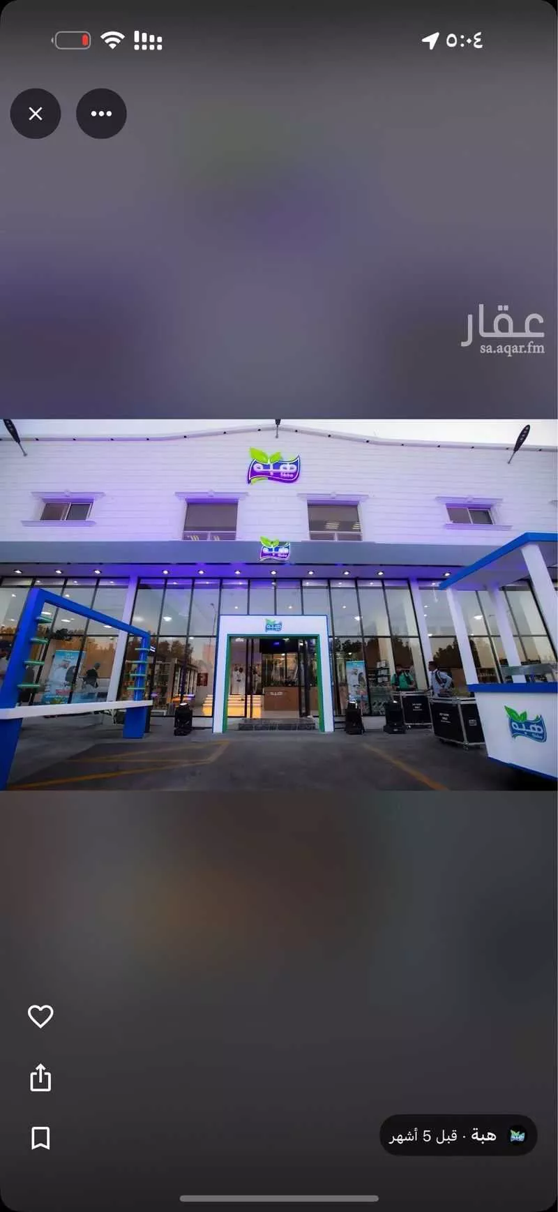 عمارة 1260 م² في المنصورة