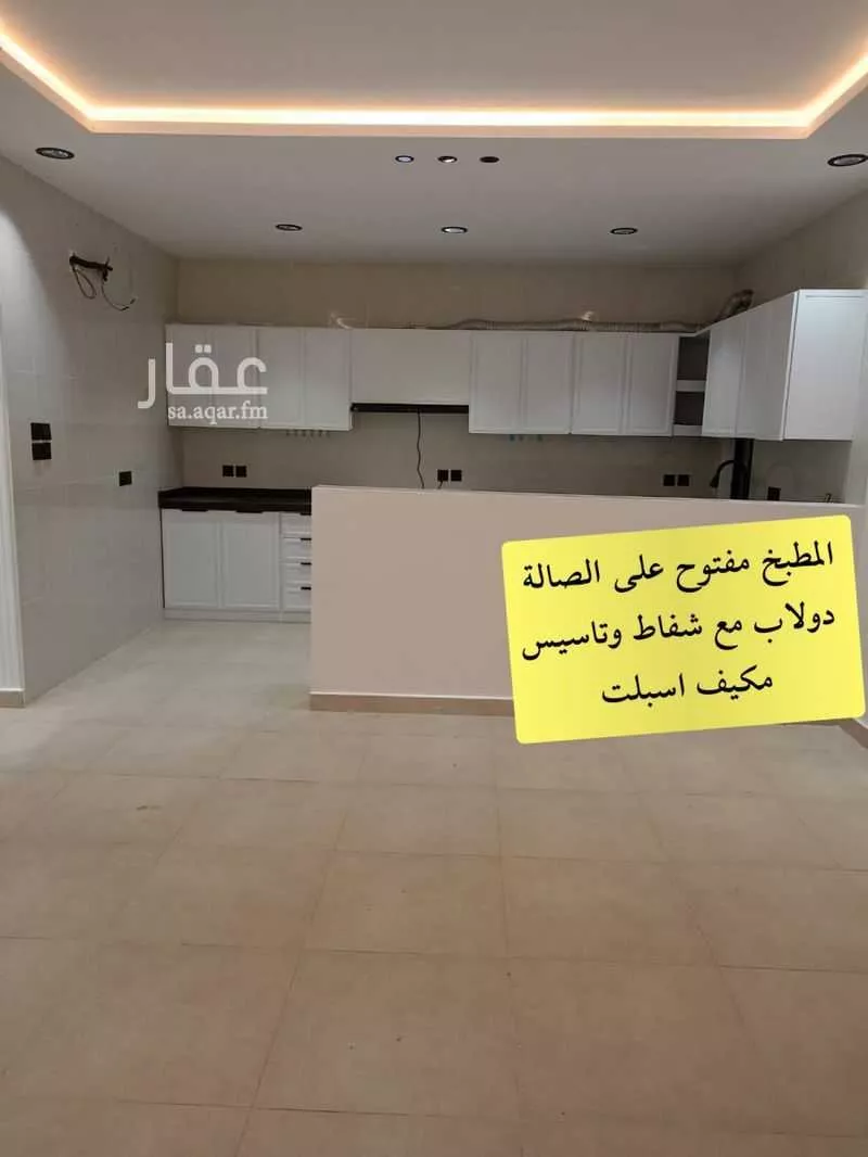 25 bedroom building in Al Ukayshiyyah, Makkah 16