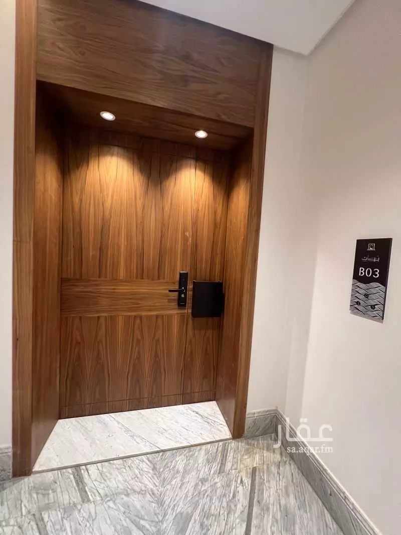 3 bedroom apartment in Al Malqa 4