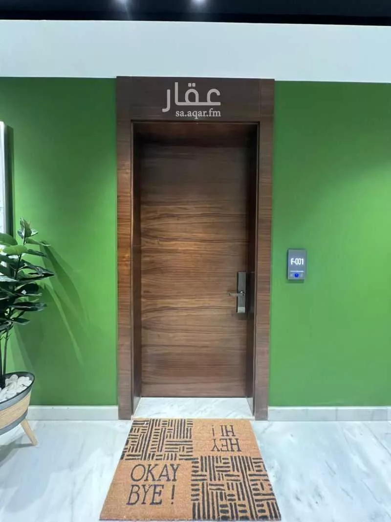 شقة 2 غرف في الملقا 5