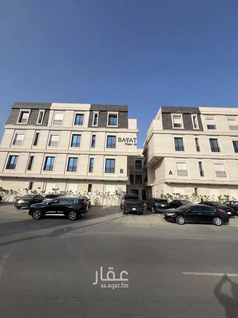 3 bedroom apartment in Al Malqa 1