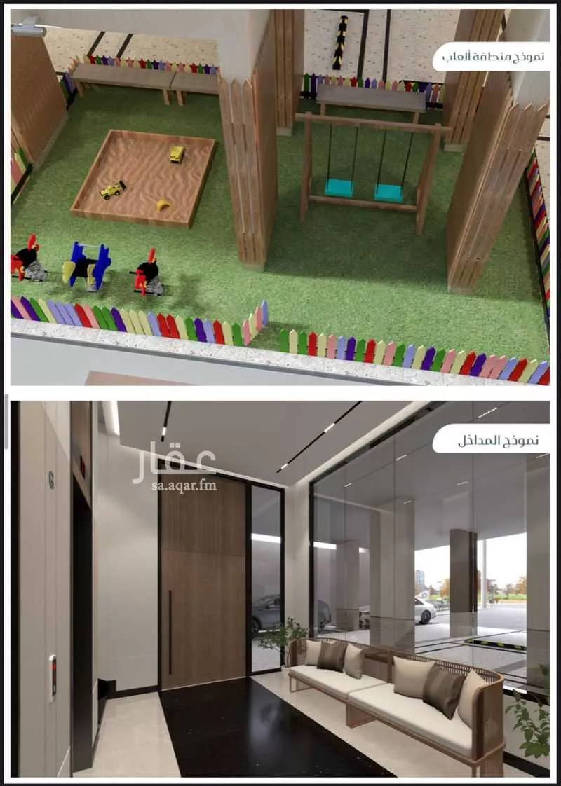 شقة 2 غرف في مريخ 3