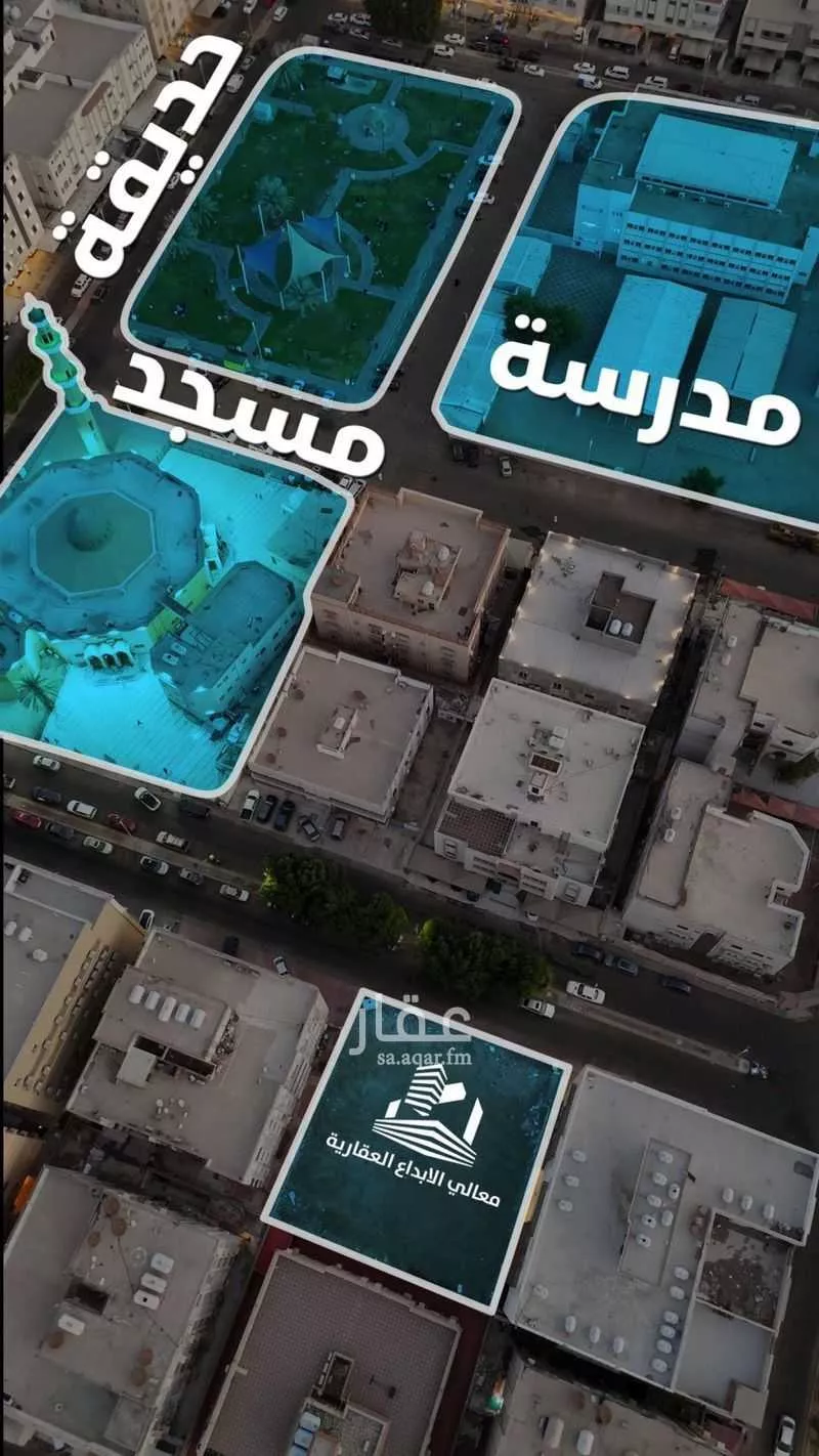 شقة 4 غرف في الصفا 5