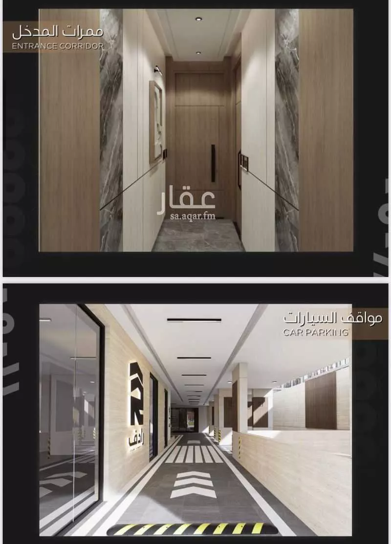 شقة 2 غرف في الزهراء 3