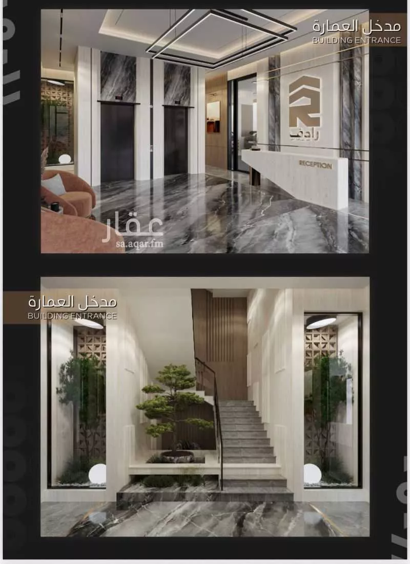 شقة 2 غرف في الزهراء 2