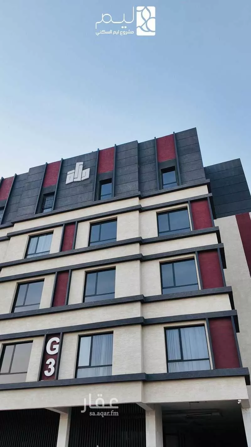 شقة 4 غرف في المنار 1