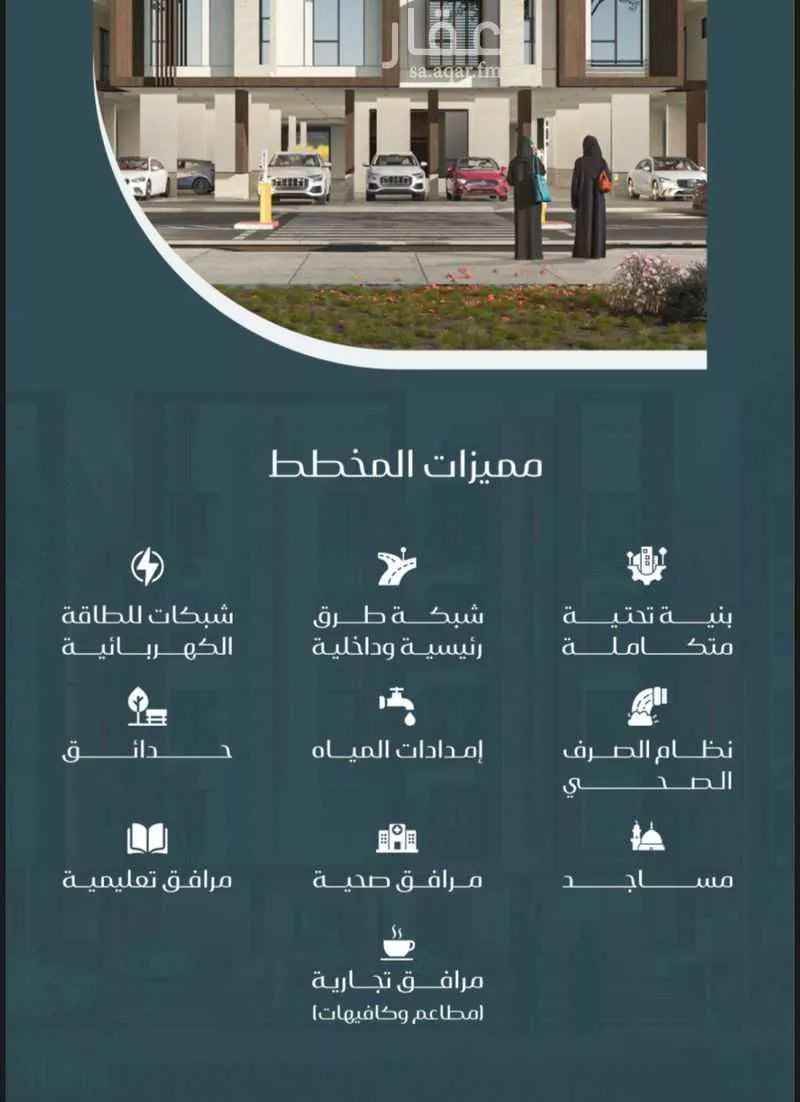 شقة 2 غرف في مريخ 4