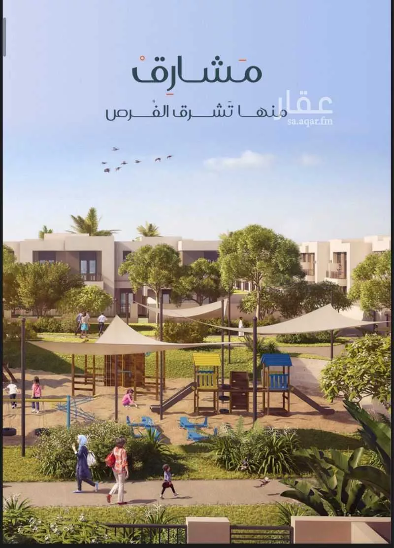 شقة 2 غرف في مريخ 2