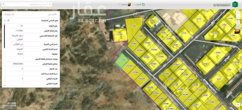 أرض 465 م² في العوالي 5