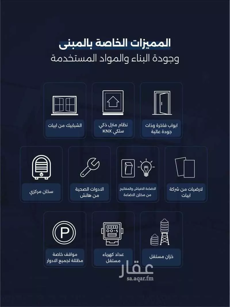 دور 5 غرف في الشرق 4