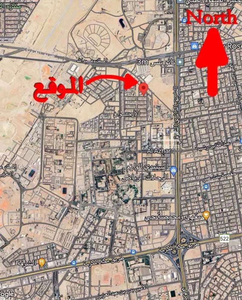 أرض 330 م² في الملك عبدالله 5