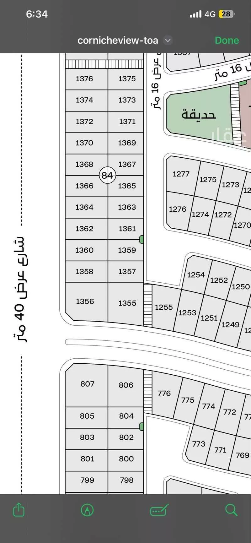 أرض 375 م² في الفنار 2