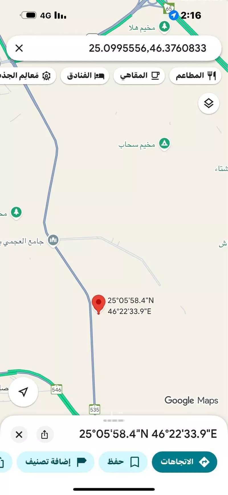 أرض 387 م² في بنبان 2