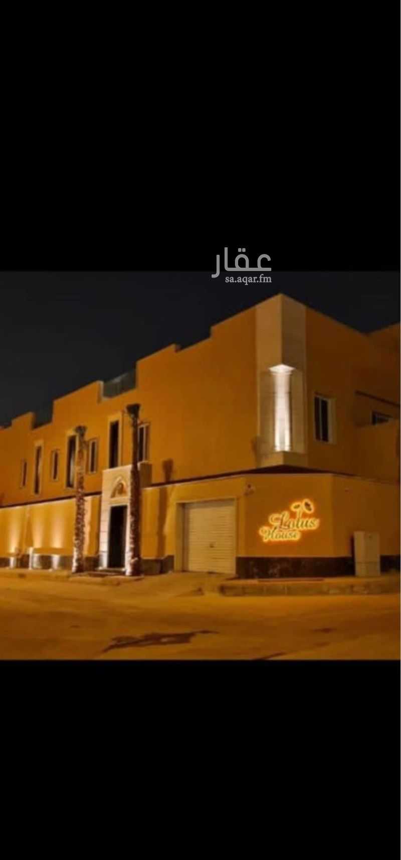 2 bedroom apartment in Al Olaya, Riyadh 4
