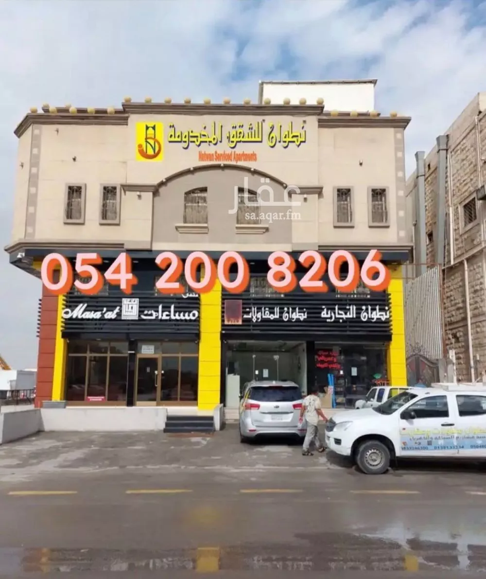 شقة 32 غرف في المنار 1