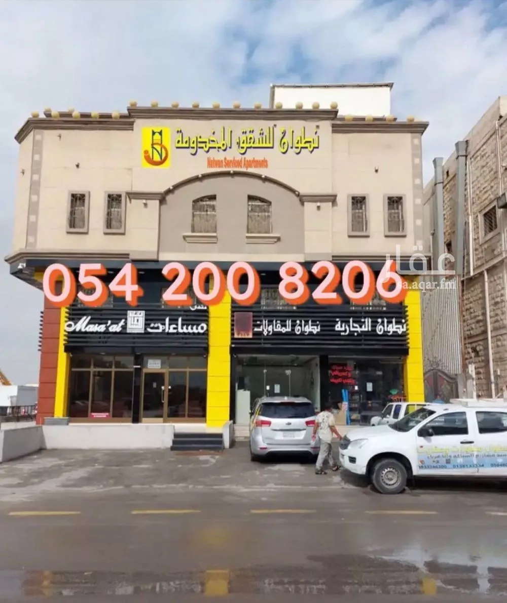 شقة 32 غرف في المنار 1