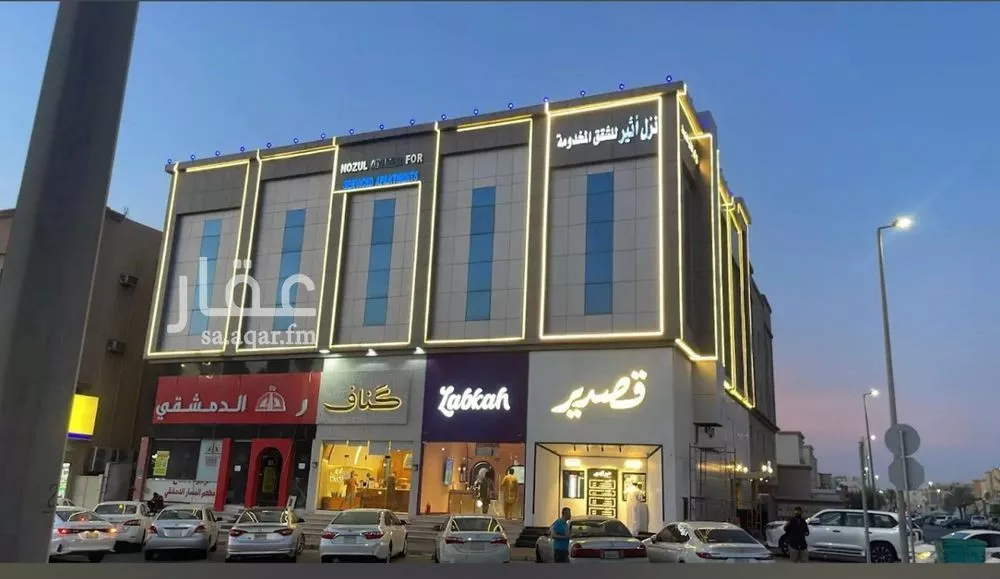 شقة 32 غرف في الفيصلية 2