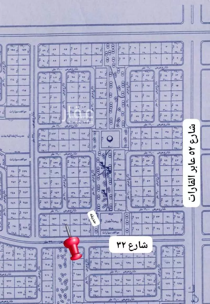 أرض 434 م² في الزمرد 1