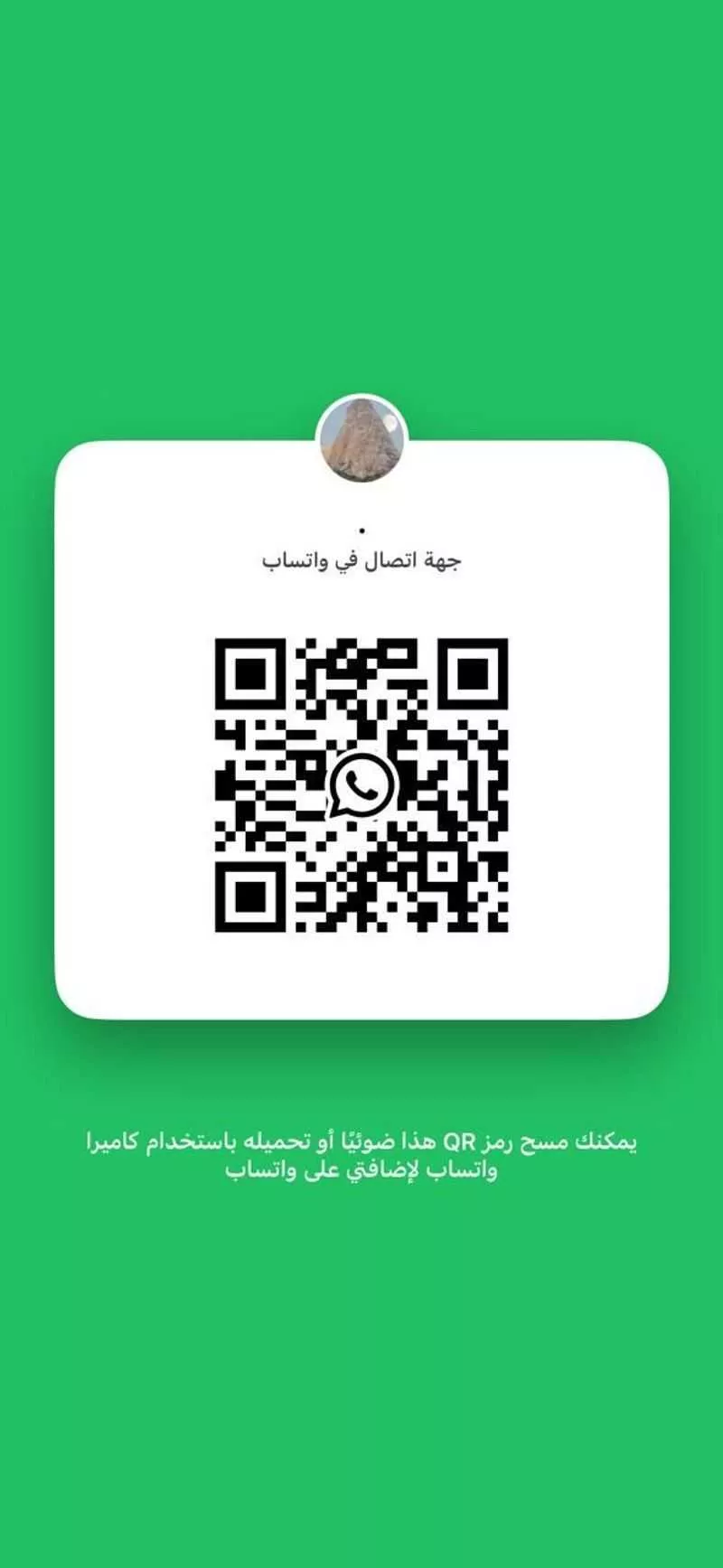 أرض 434 م² في الزمرد 3