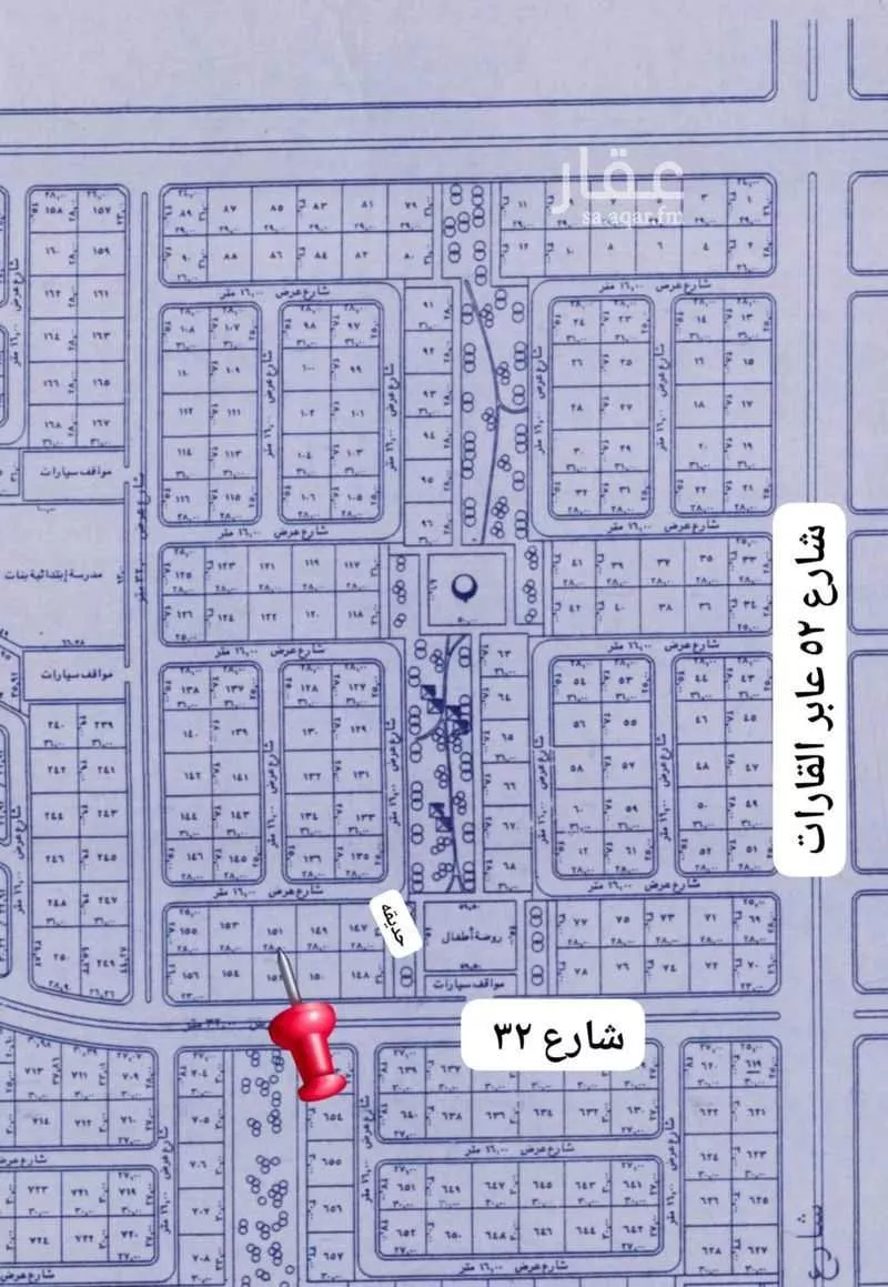 أرض 434 م² في الزمرد 1