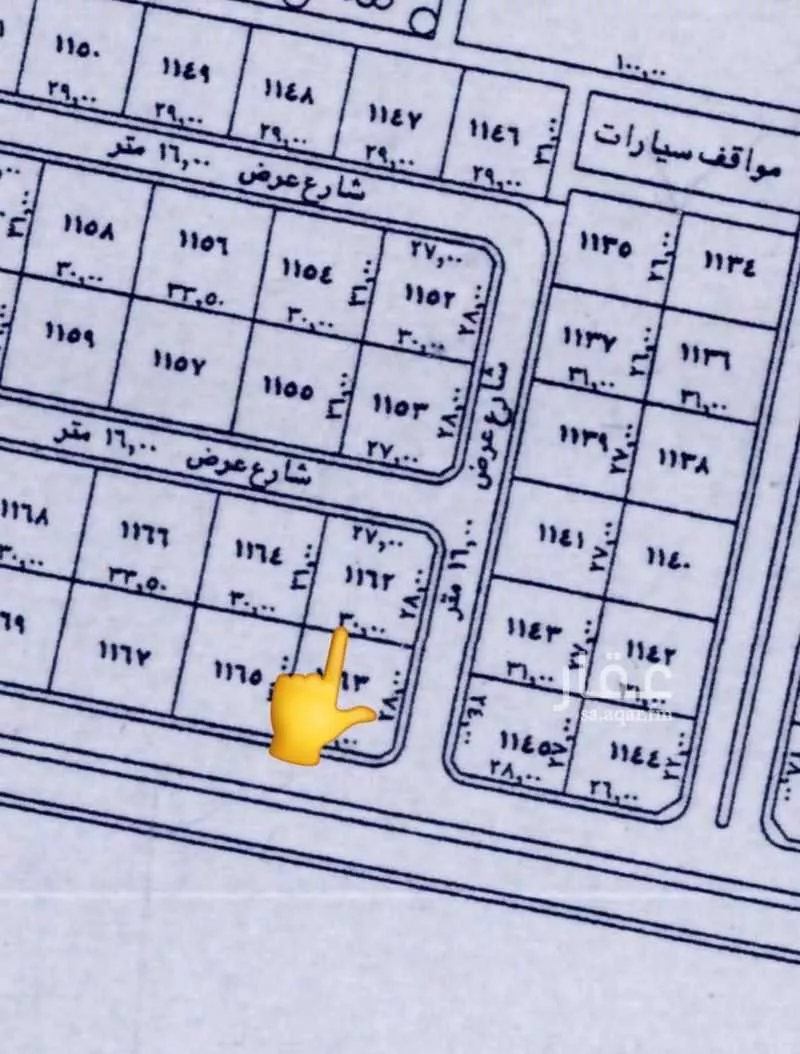 315 sqm land in Az Zomorod 2