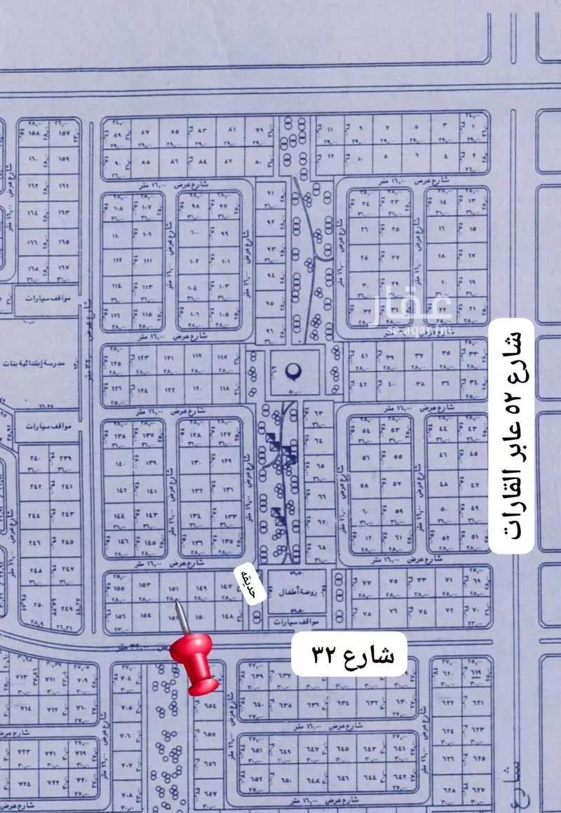 أرض 868 م² في الزمرد