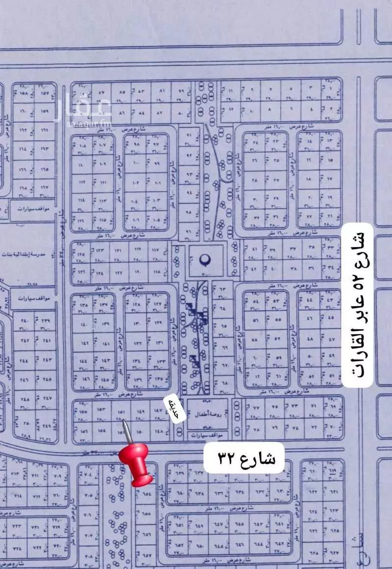 أرض 868 م² في الزمرد