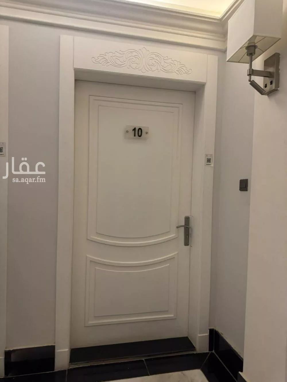 4 bedroom apartment in Al Malqa, Riyadh 23