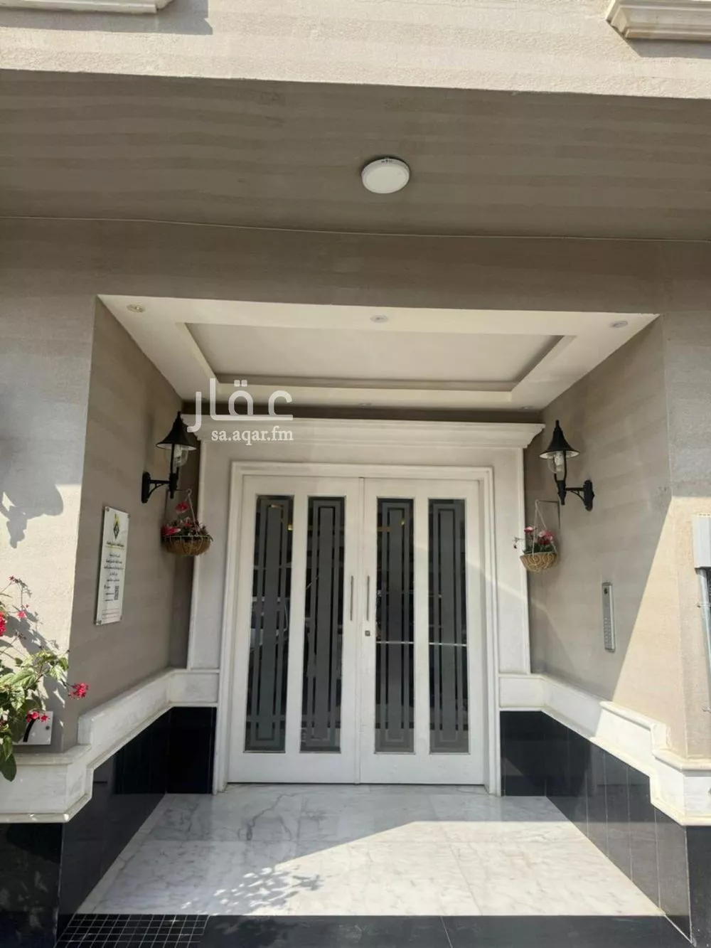 4 bedroom apartment in Al Malqa, Riyadh 13