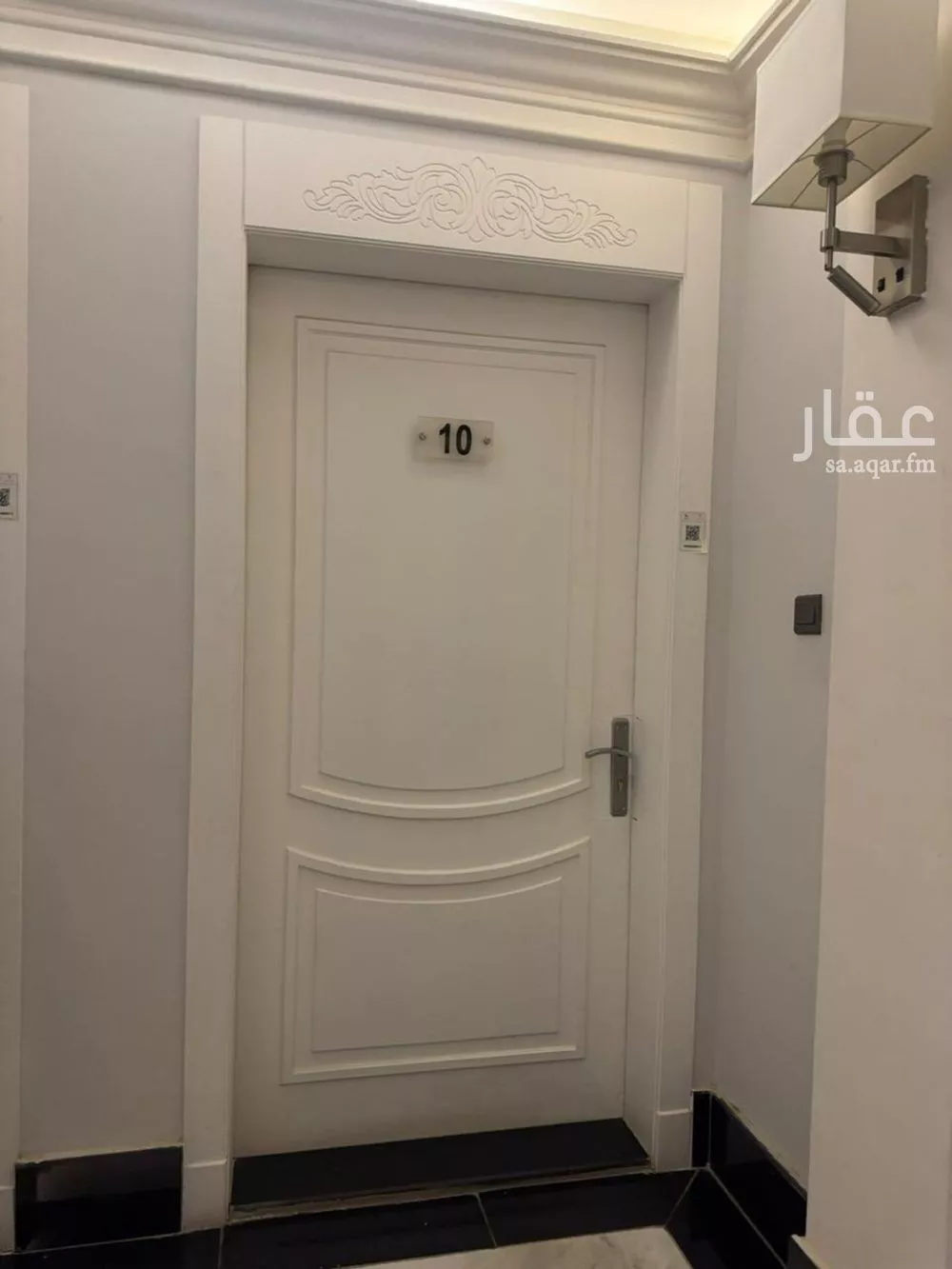 4 bedroom apartment in Al Malqa, Riyadh 15