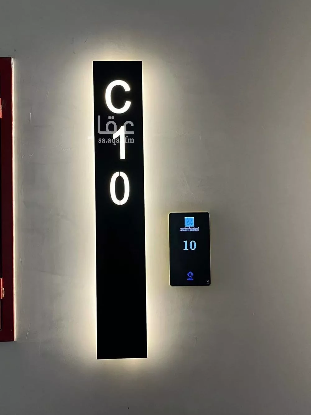 شقة 3 غرف في العارض 5